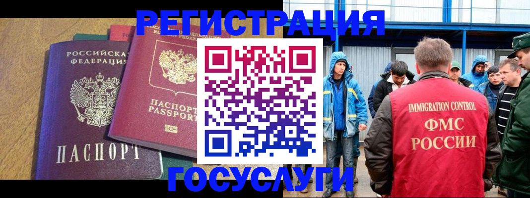 прописка в квартире в Беслане