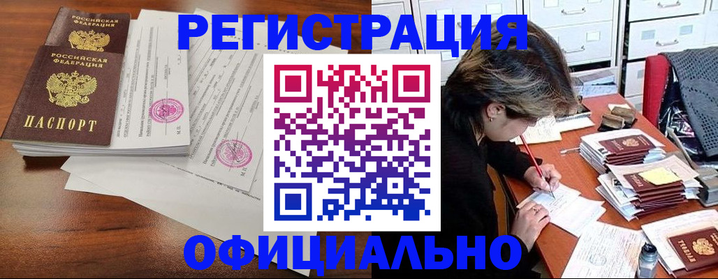 пропишу в квартире в Беслане